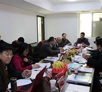 2015新春专家座谈会 　　　　　　　　　　　　　　　　　　　　　　　　　　　　　　