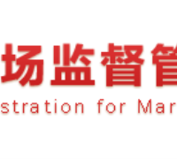 市场监管总局办公厅关于开展  全国“有机产品认证宣传周”和  “绿色产品认证与标识宣...