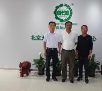 石嘴山市农牧局、中国蔬菜流通协会相关领导到CHCC参观调研 　　　　　　　　　　　　