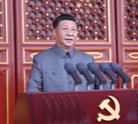 习近平：在庆祝中国共产党成立100周年大会上的讲话 　　　　　　　　　　　　　　　