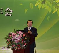 2014年中国国际商会有机产业发展委员会北京五岳华夏管理技术中心年会隆重召开 　　　