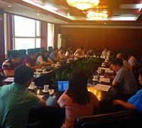 北京市质量技术监督局组织召开2015年度有机产品认证工作会议 　　　　　　　　　　　