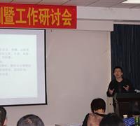 2015年度检查组长/检查员一致性培训暨工作研讨会纪要 　　　　　　　　　　　　　　