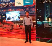 中心领导应邀参加阿联酋杰贝阿里自贸区举办的“迪拜周”活动 　　　　　　　　　　　