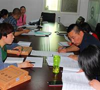 北京五岳华夏管理技术中心（CHC）内审如期召开 　　　　　　　　　　　　　　　　　